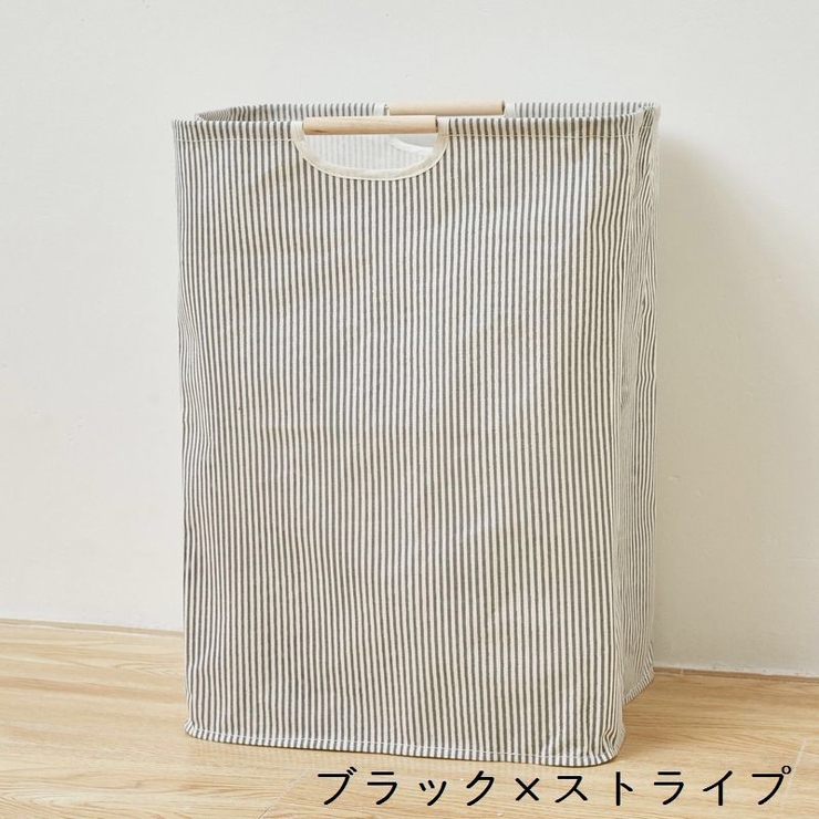 ランドリーバスケット ランドリーボックス 収納ボックス | PlusNao | 詳細画像9 