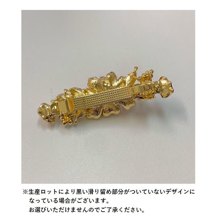 バレッタ 髪留め 髪飾り 品番 Fq Plusnao プラスナオ のレディースファッション通販 Shoplist ショップリスト