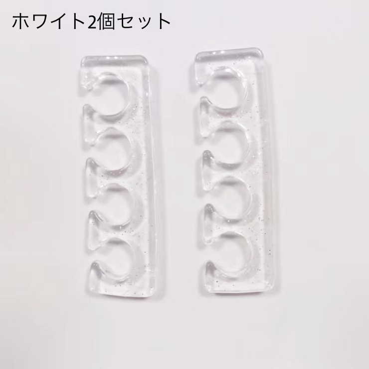 セパレーター 足指 手指 | PlusNao | 詳細画像14 