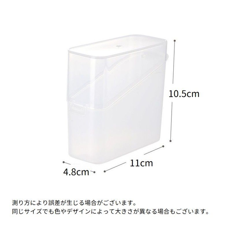 冷蔵庫収納ケース 保存容器 小袋収納 | PlusNao | 詳細画像7 