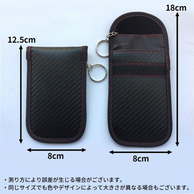 スマートキーケース 電波遮断ポーチ RFID | PlusNao | 詳細画像10 