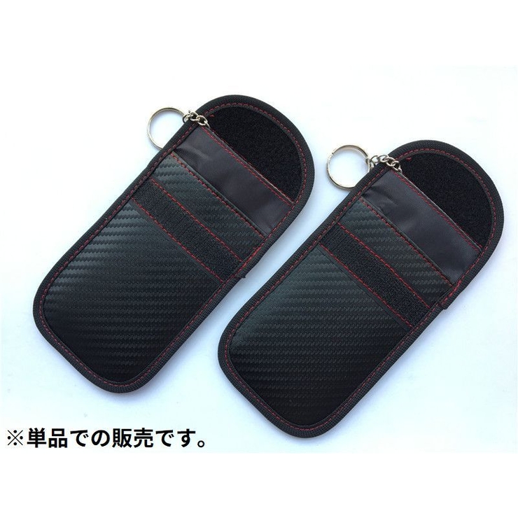 スマートキーケース 電波遮断ポーチ RFID | PlusNao | 詳細画像5 