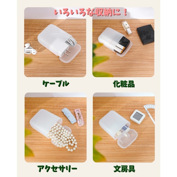 ケーブル収納ケース ケーブルボックス 小物収納 | PlusNao | 詳細画像13 