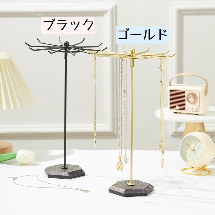 アクセサリースタンド アクセサリーホルダー アクセサリーケース | PlusNao | 詳細画像9 