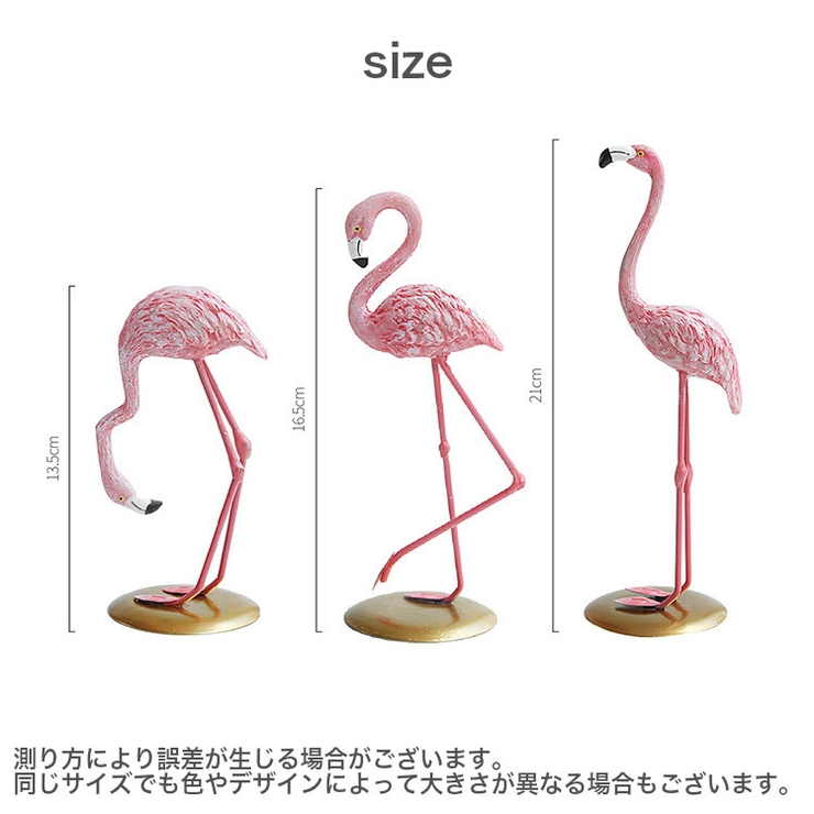 インテリア小物 置物 インテリア | PlusNao | 詳細画像8 
