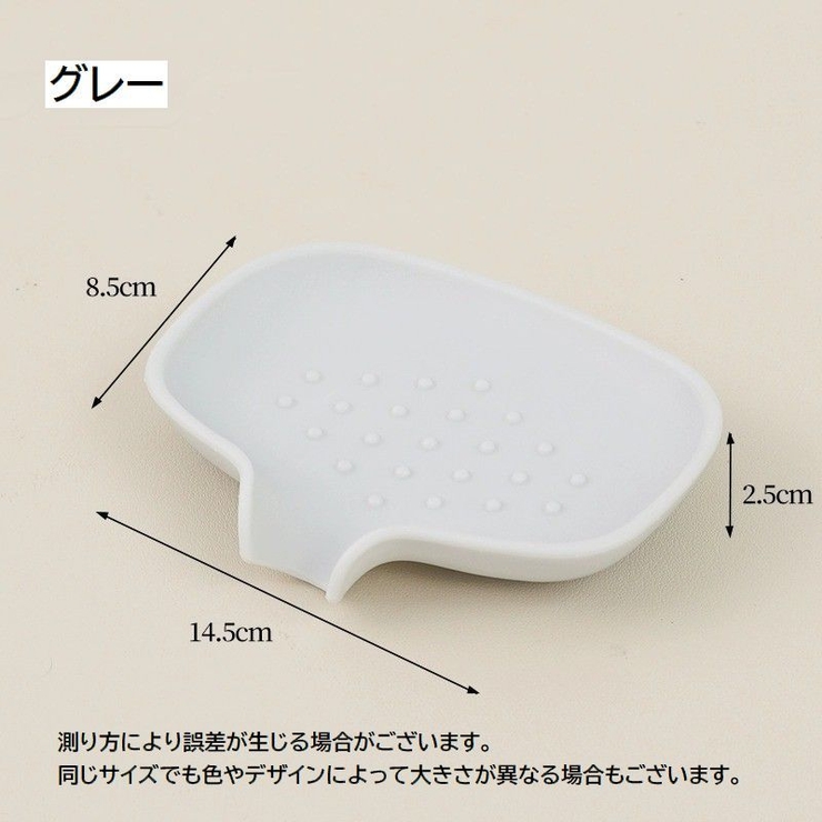 石けん台 石けんケース 石鹸置き | PlusNao | 詳細画像18 