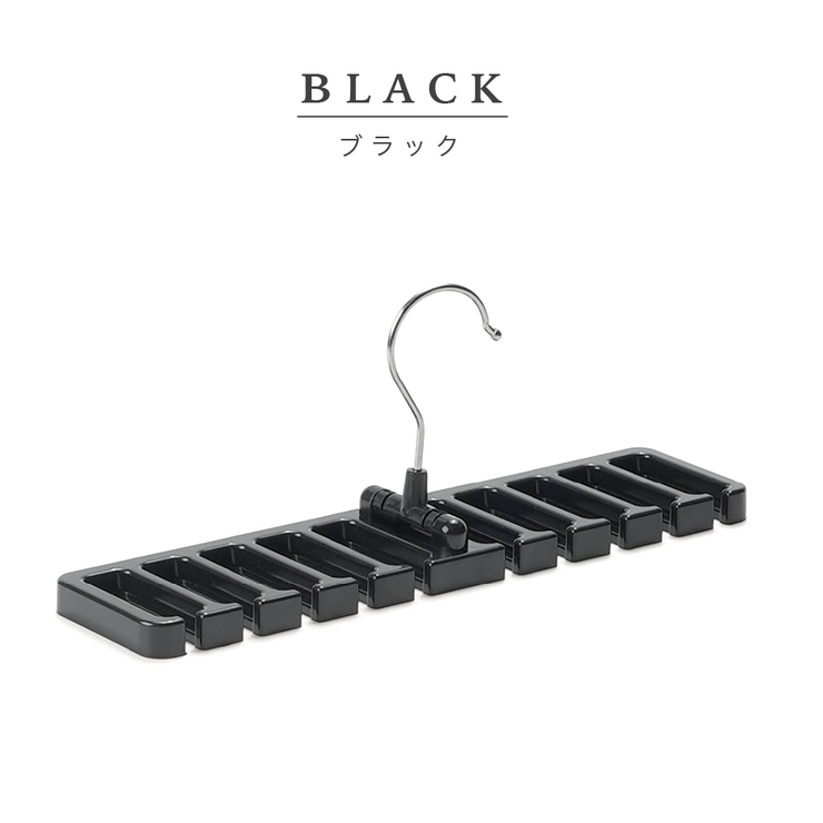 ベルト収納ハンガー 10本収納 ネクタイ収納ハンガー | PlusNao | 詳細画像11 
