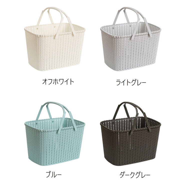 お風呂バスケット かご カゴ | PlusNao | 詳細画像11 