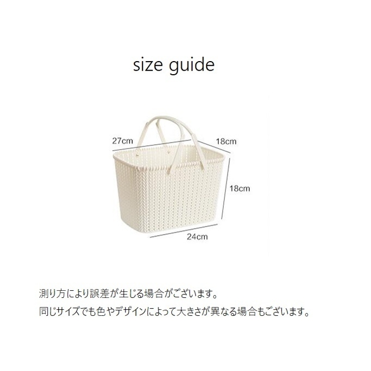 お風呂バスケット かご カゴ | PlusNao | 詳細画像12 