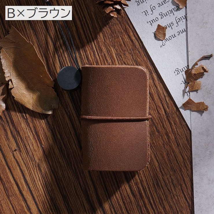 ミニメモ帳 男女兼用 文房具 レザー かわいい ミニサイズ カラバリ豊富 | PlusNao | 詳細画像14 