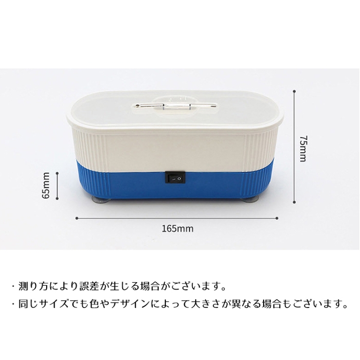 超音波洗浄機 メガネ洗浄機 眼鏡 | PlusNao | 詳細画像12 