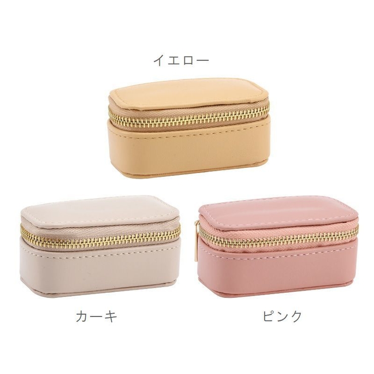 アクセサリーケース ジュエリーケース 携帯用 | PlusNao | 詳細画像15 
