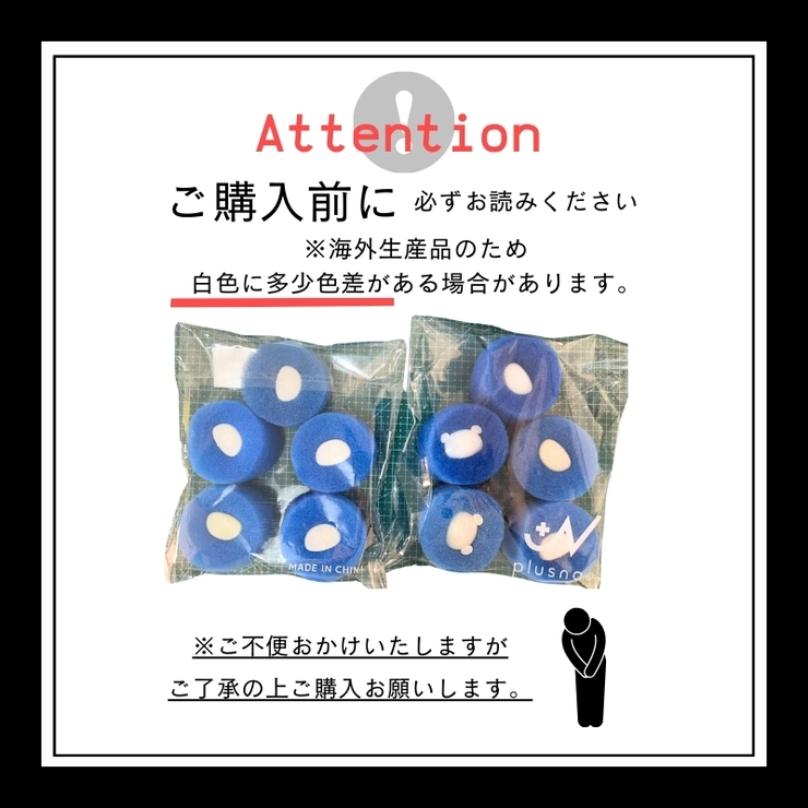 ランドリーボール 5個セット ランドリースポンジ | PlusNao | 詳細画像11 