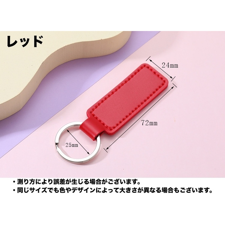 キーホルダー キーリング メンズ | PlusNao | 詳細画像12 