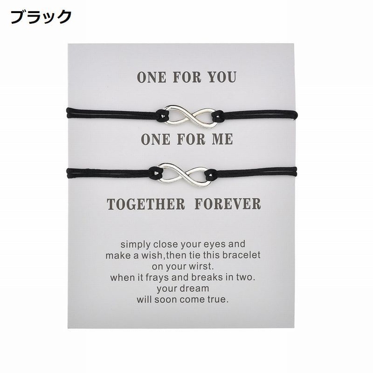 ブレスレット アクセサリー ペア | PlusNao | 詳細画像4