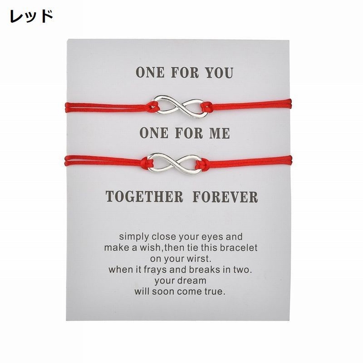 ブレスレット アクセサリー ペア | PlusNao | 詳細画像5