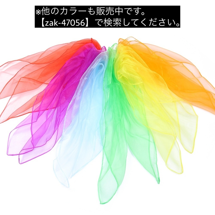 リトミックスカーフ 45×45cm キッズ | PlusNao | 詳細画像2 