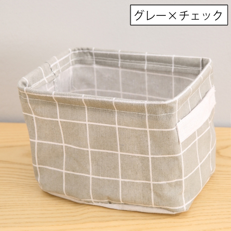 収納ボックス 収納バスケット 収納ケース | PlusNao | 詳細画像13 