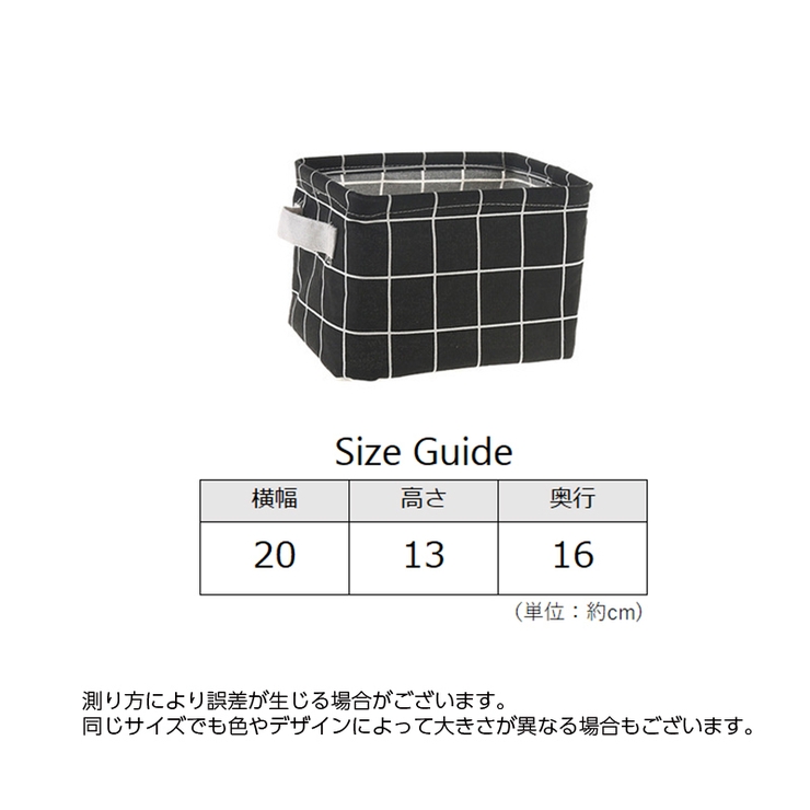 収納ボックス 収納バスケット 収納ケース | PlusNao | 詳細画像17 