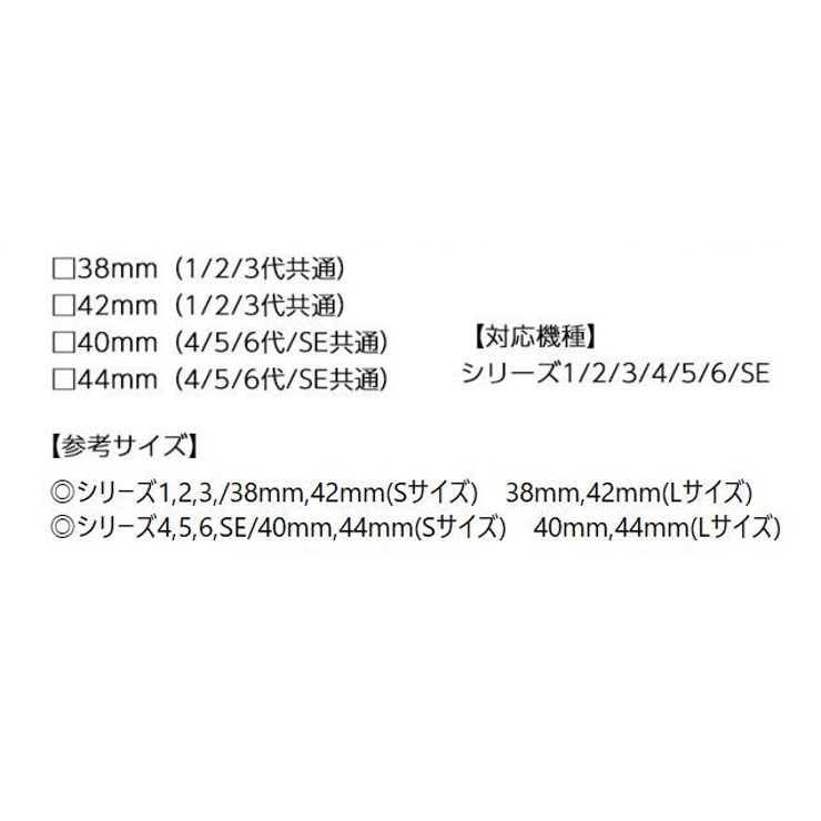 腕時計用ベルト apple watch用バンド | PlusNao | 詳細画像16 