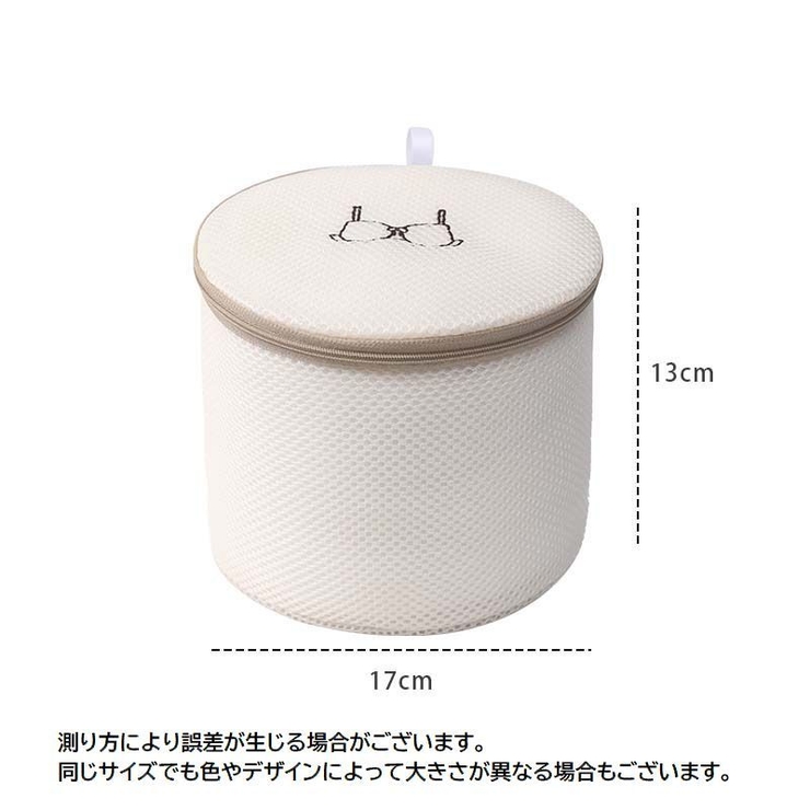 洗濯ネット 3点セット ランドリーネット | PlusNao | 詳細画像7 