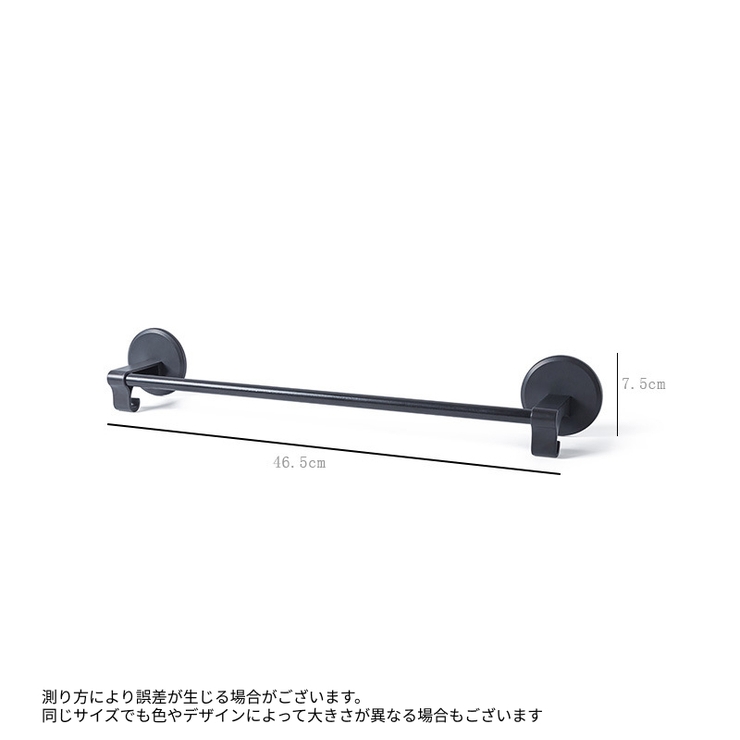タオルハンガー タオルラック バス用品 | PlusNao | 詳細画像19 