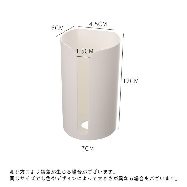 レジ袋ストッカー ゴミ袋ストッカー ポリ袋入れ | PlusNao | 詳細画像17 