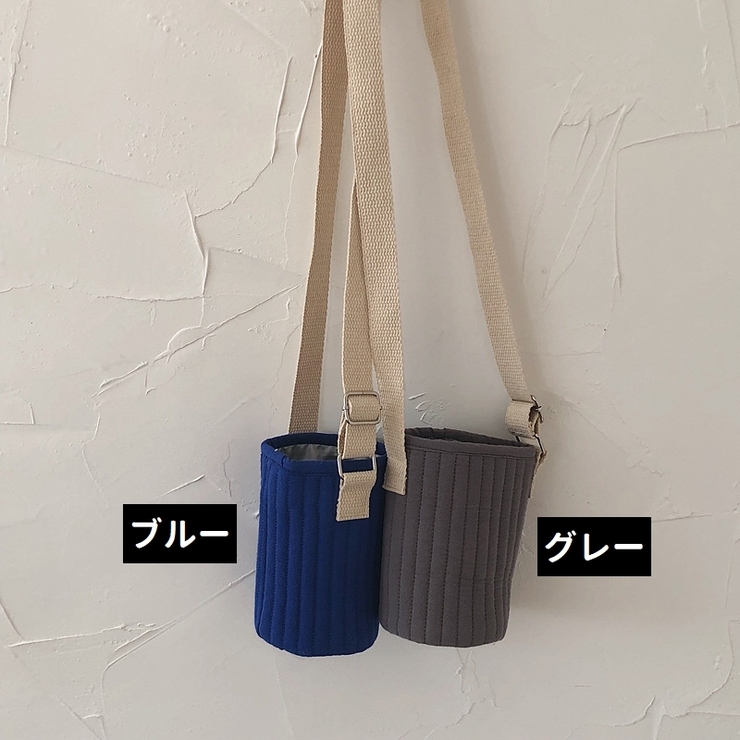 水筒カバー 水筒ケース ヌビ | PlusNao | 詳細画像17 