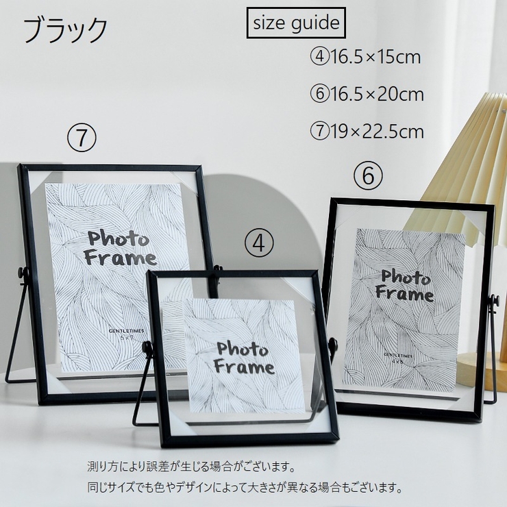 フォトフレーム フォトスタンド 写真立て | PlusNao | 詳細画像15 