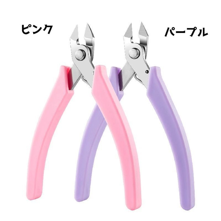 ネイルニッパー ネイルグッズ ネイル用品 | PlusNao | 詳細画像4 