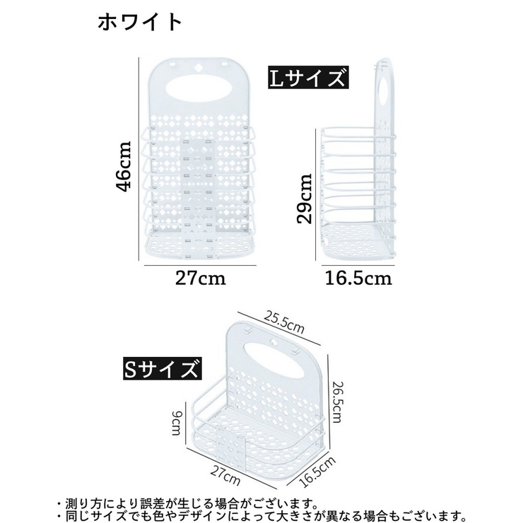 ランドリーバスケット 折りたたみ式 壁掛け | PlusNao | 詳細画像20 