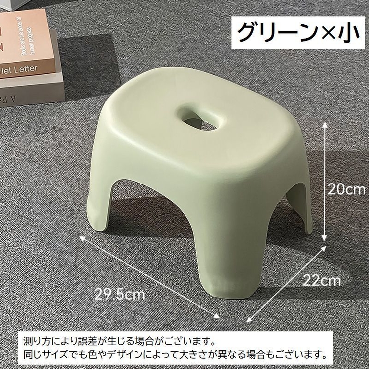 バスチェア 風呂イス 椅子 | PlusNao | 詳細画像20 