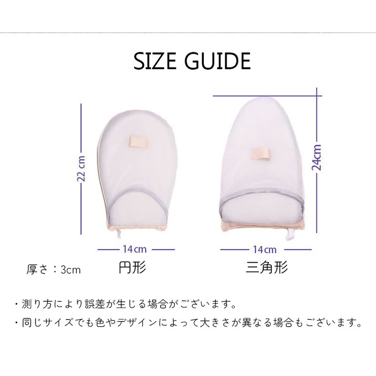 アイロンミトン ハンディアイロン台 丸 | PlusNao | 詳細画像13 