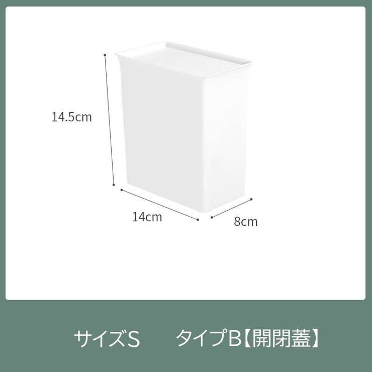 ジェルボールストッカー 洗剤容器 洗濯用品 | PlusNao | 詳細画像15 