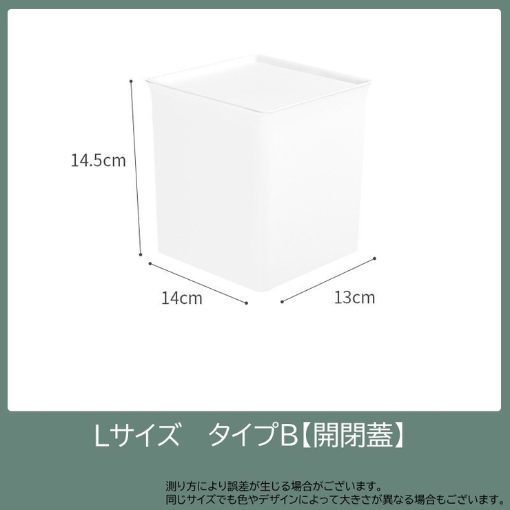 ジェルボールストッカー 洗剤容器 洗濯用品 | PlusNao | 詳細画像16 