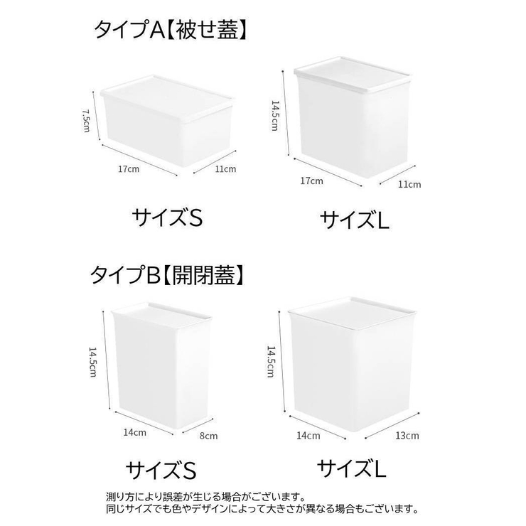 ジェルボールストッカー 洗剤容器 洗濯用品 | PlusNao | 詳細画像17 