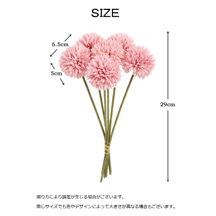 造花 6本セット ブーケ | PlusNao | 詳細画像18 
