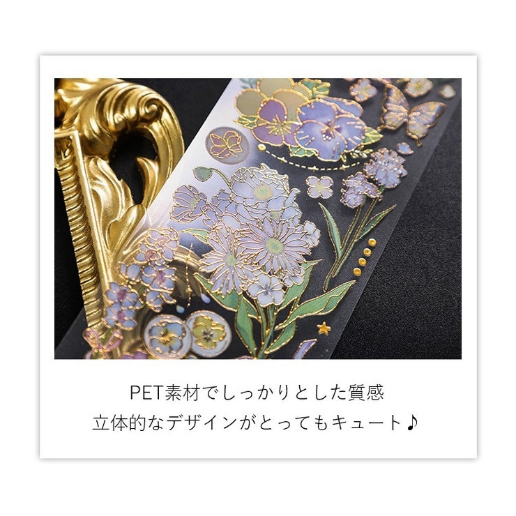 シール 3枚セット 3種セット | PlusNao | 詳細画像15 