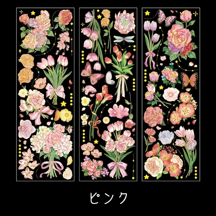 シール 3枚セット 3種セット | PlusNao | 詳細画像16 