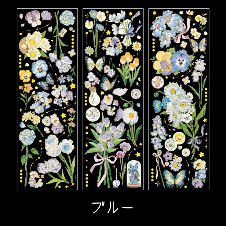 シール 3枚セット 3種セット | PlusNao | 詳細画像17 