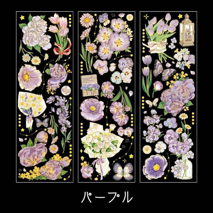 シール 3枚セット 3種セット | PlusNao | 詳細画像18 