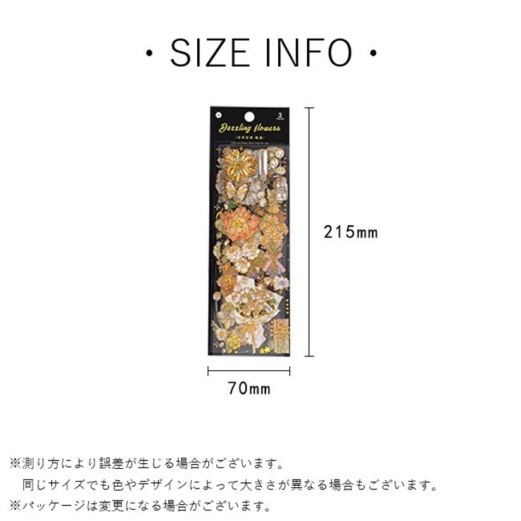 シール 3枚セット 3種セット | PlusNao | 詳細画像20 