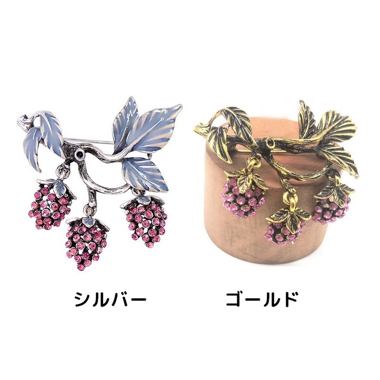 ブローチ ピン 葡萄 | PlusNao | 詳細画像18 