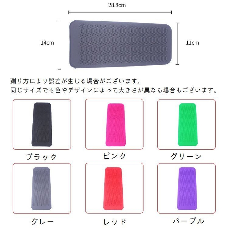 ヘアアイロンカバー ヘアアイロンマット 収納ケース | PlusNao | 詳細画像15 