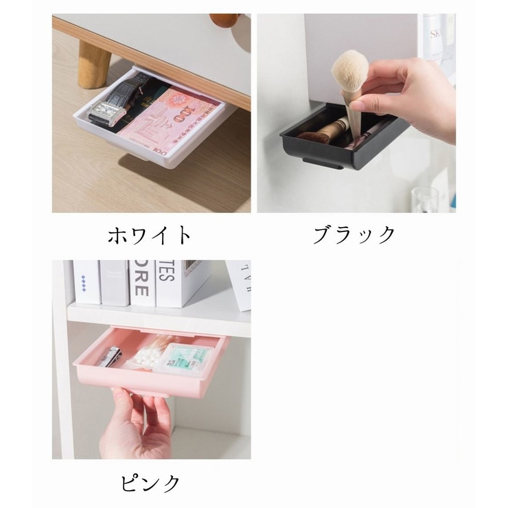 デスクトレー 小物収納 小物入れ | PlusNao | 詳細画像17 