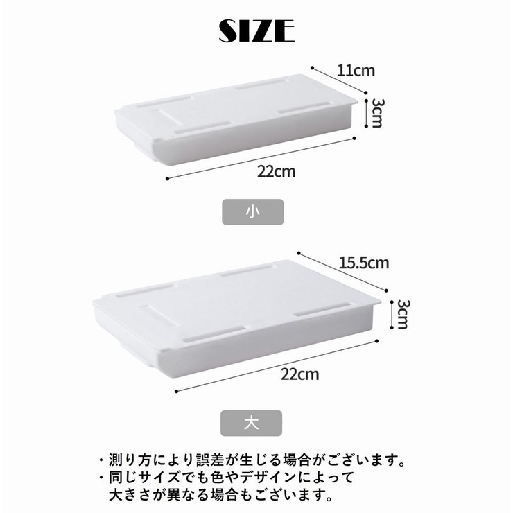 デスクトレー 小物収納 小物入れ | PlusNao | 詳細画像18 