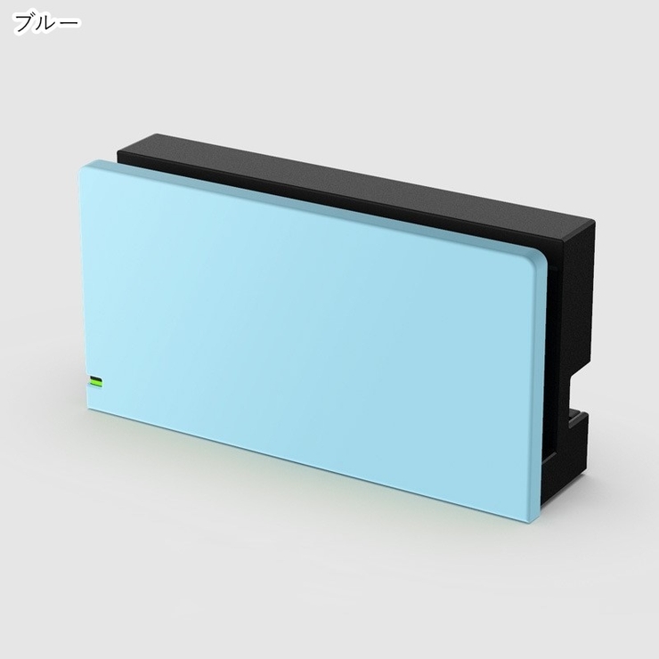 NintendoSwitch用ドックカバー Switch用アクセサリー Swit… | PlusNao | 詳細画像11 