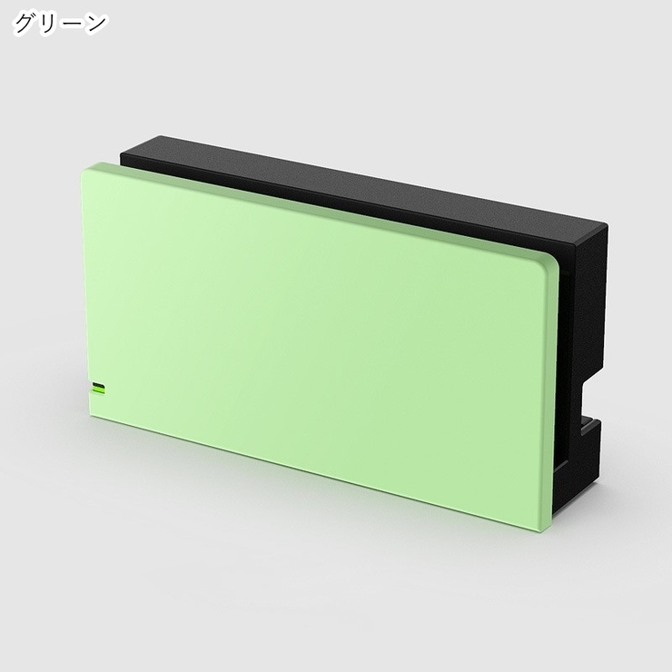 NintendoSwitch用ドックカバー Switch用アクセサリー Swit… | PlusNao | 詳細画像7 