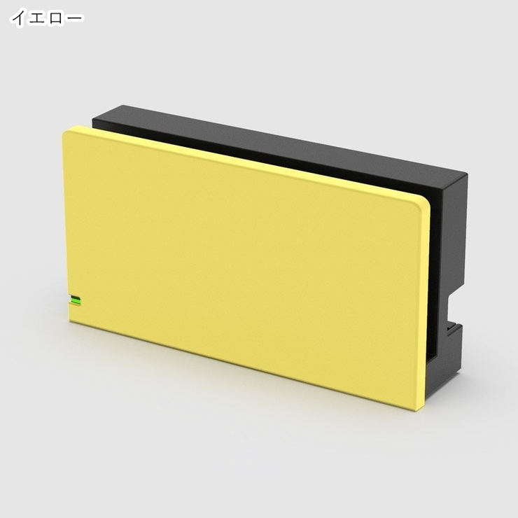 NintendoSwitch用ドックカバー Switch用アクセサリー Swit… | PlusNao | 詳細画像8 