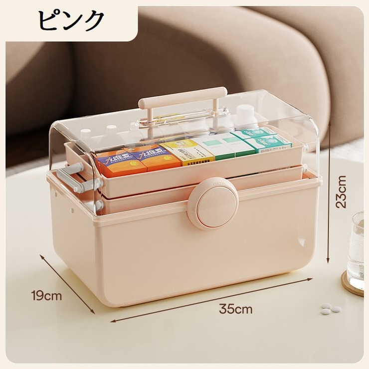 救急箱 薬箱 3段 | PlusNao | 詳細画像12 